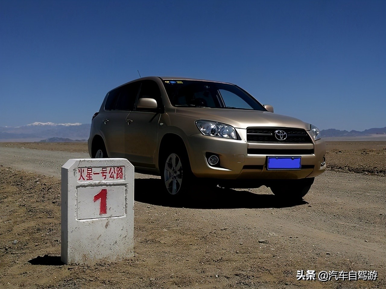 4-5天短途自驾旅游攻略,三到四天自驾旅游攻略