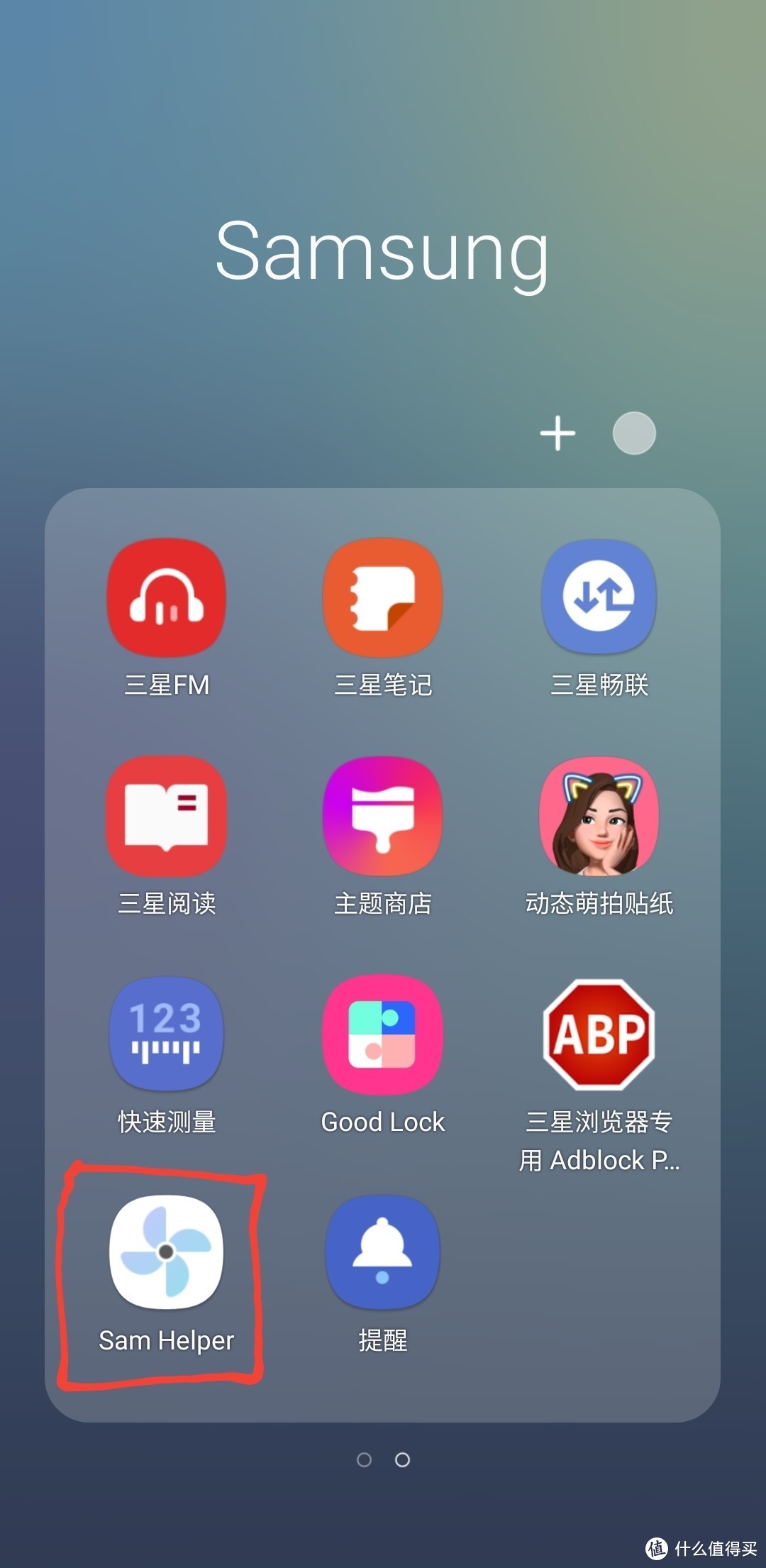 三星ssd980怎么鉴别真伪,三星手机验机方法大全