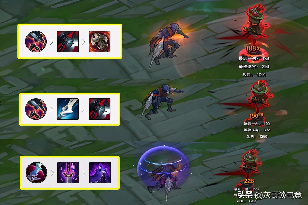 lol男刀九头蛇,lol男刀最新天赋