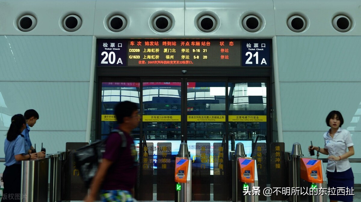 坐高铁全部流程一等座,手把手教你坐高铁