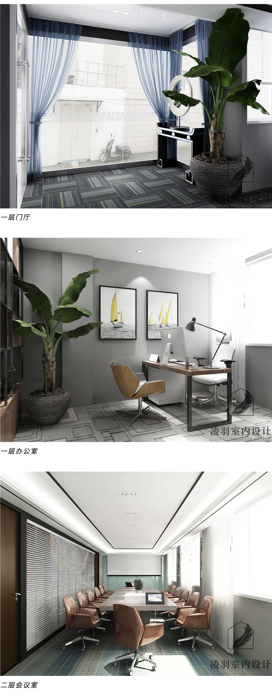 办公室风水布局与禁忌,办公室风水摆设