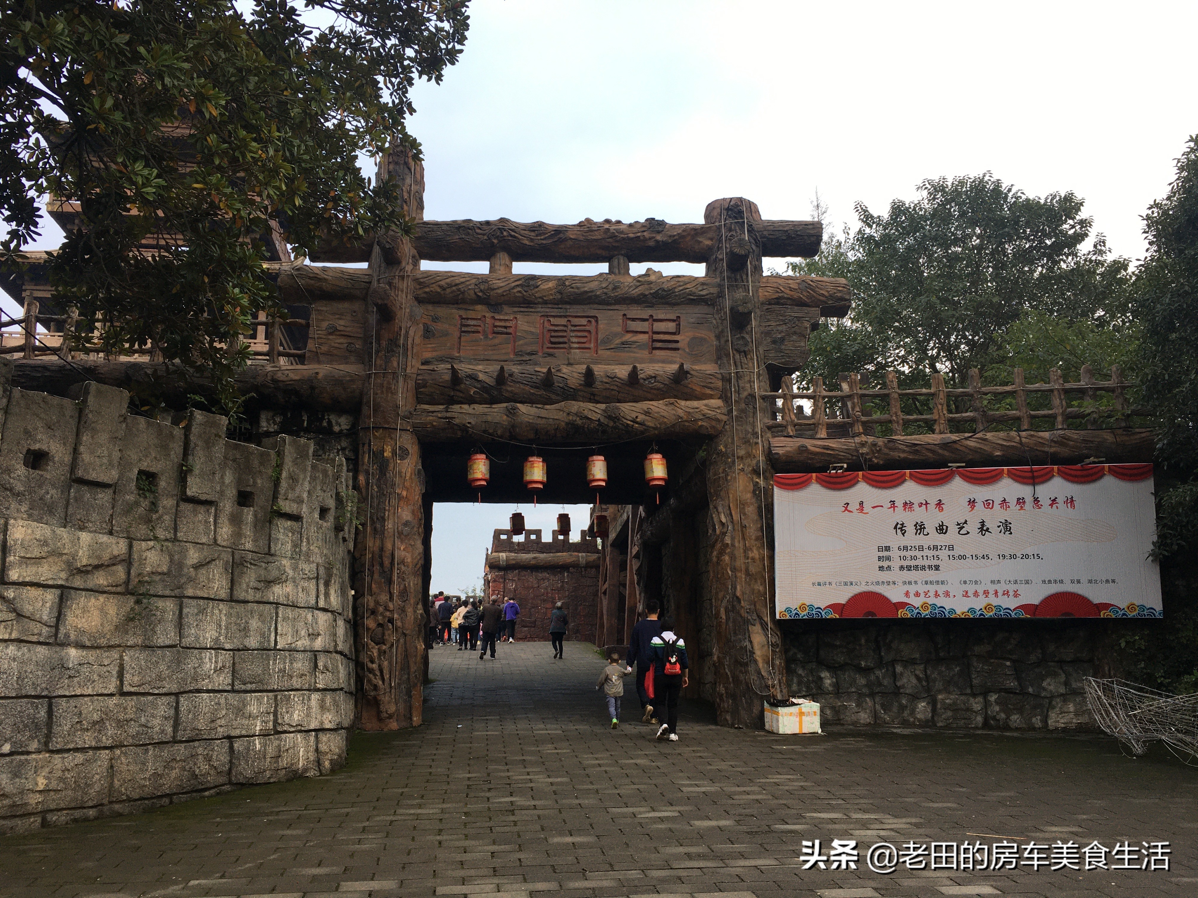 三国周郎赤壁什么意思,三国周郎赤壁在哪里