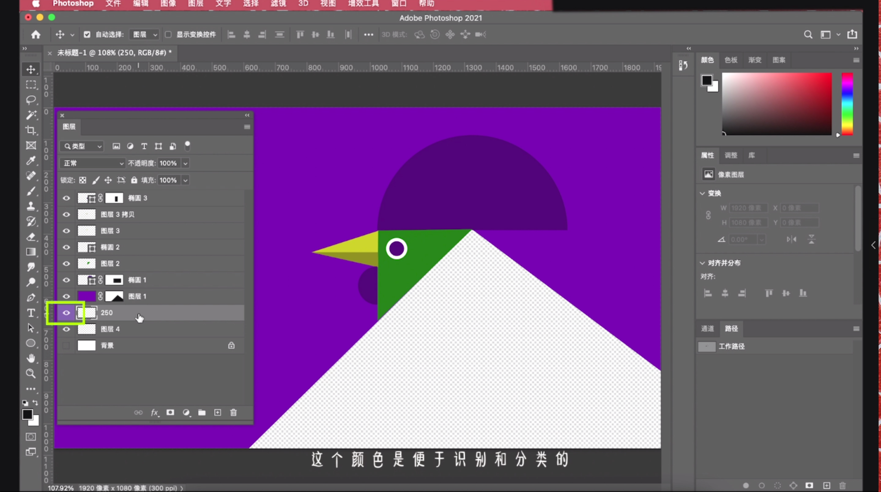 ps不能从选区建立新图层,ps如何建立矢量图层