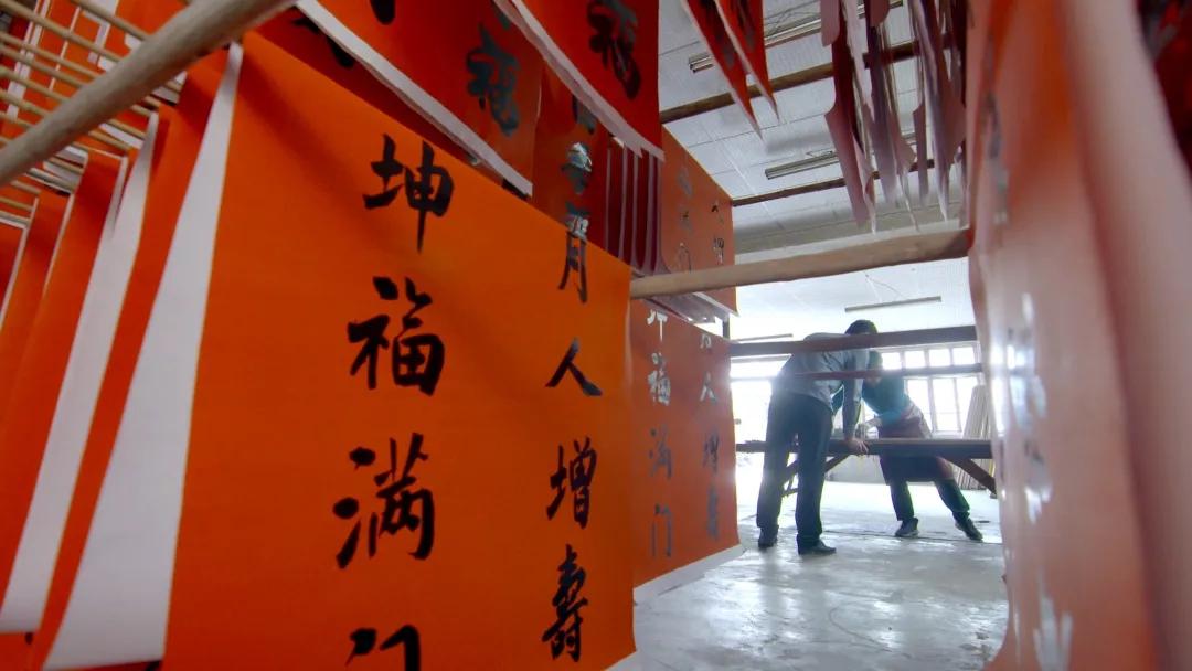 楹联里的中国纪录片,楹联中的中国宣传片