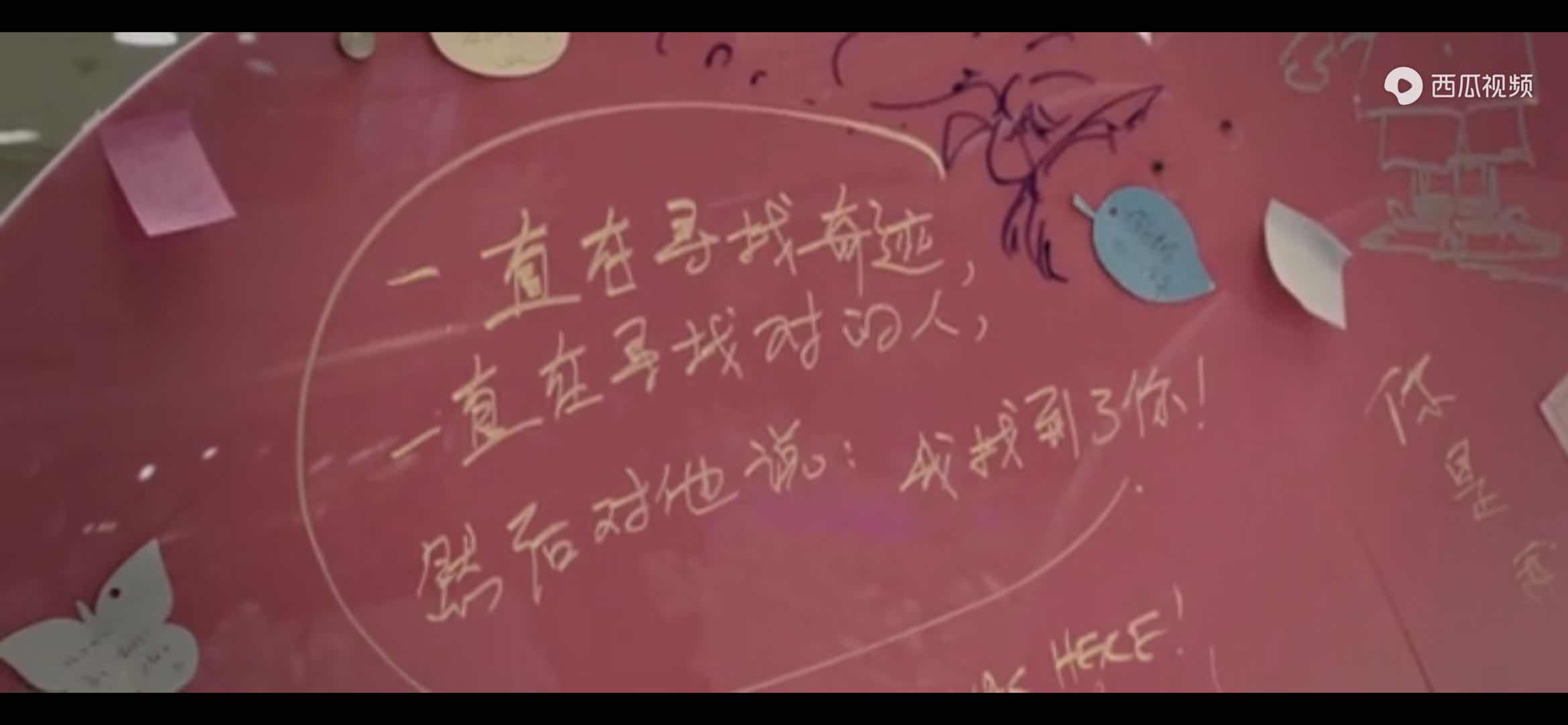 《爱神》冥冥中早有安排，吸引力法则：茫茫人海遇见，我找到了你