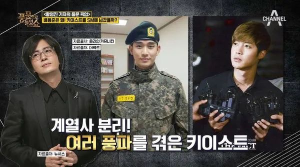 金秀贤水瓶男,金秀贤水瓶