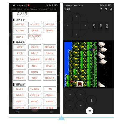 哈霸浏览器,一个神奇的盒子软件