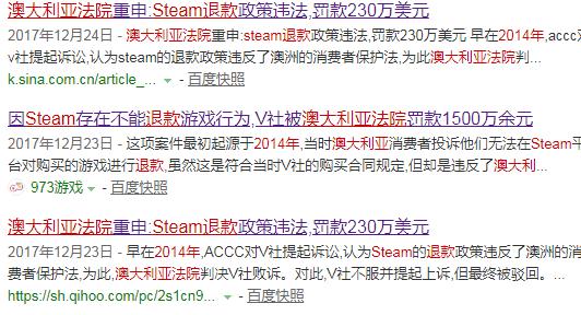 v社对steam做了什么,v社steam游戏