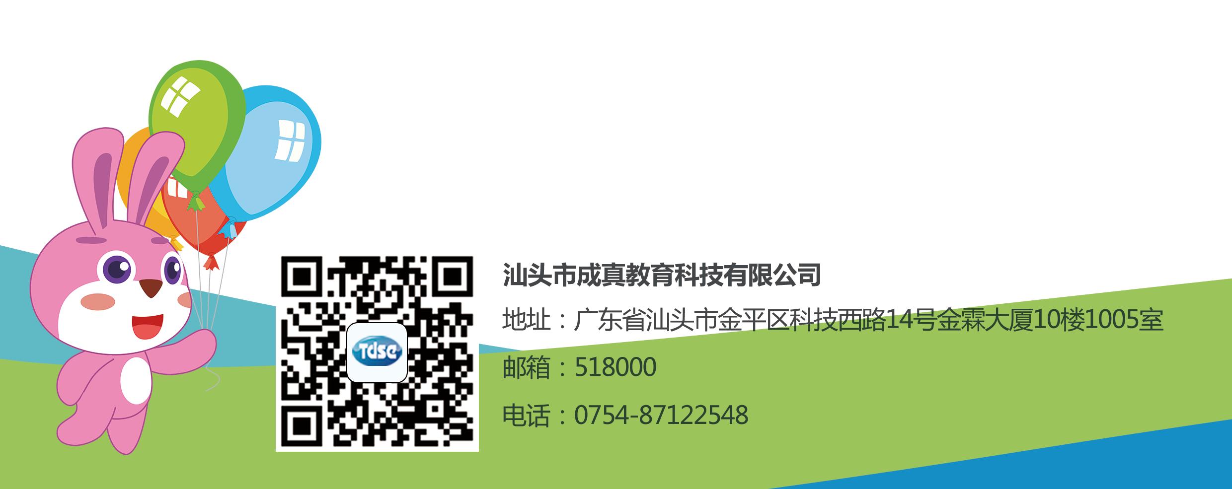 正雅幼儿,正雅幼儿园学费