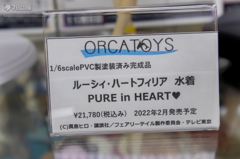 秋叶原最新手办,秋叶原精灵宝可梦手办