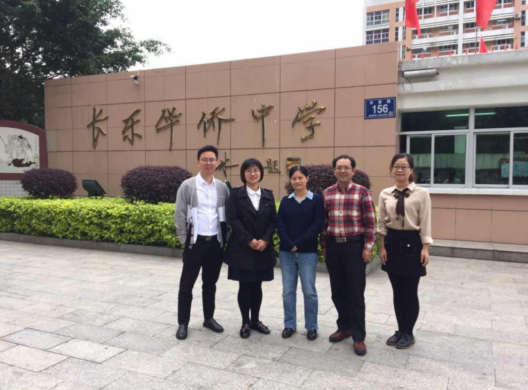 “263”·一线*党**旗红⑥｜爱岗敬业传能量诲人不倦育英才——福州格致中学文科支部*党**员黄君磊先进事迹