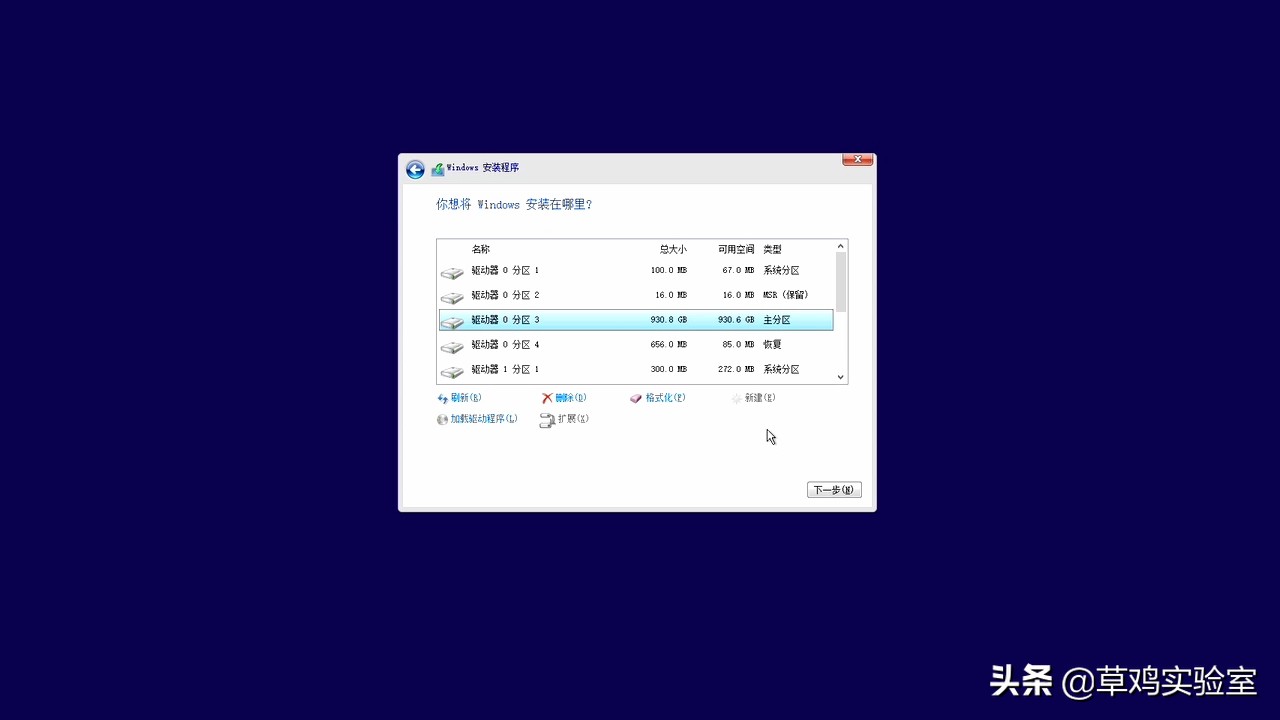 如何安装微软原版win10镜像,u盘安装微软原版win10系统