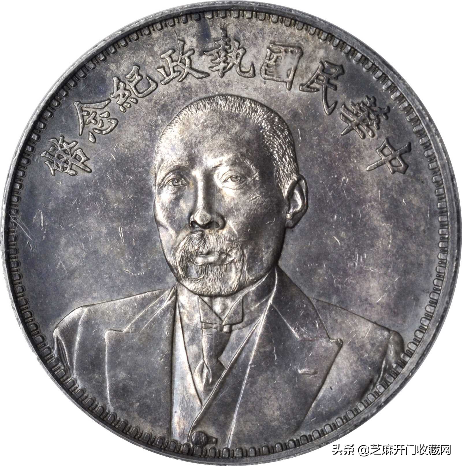 民国银元生铁锈吗,银元全是红色铁锈