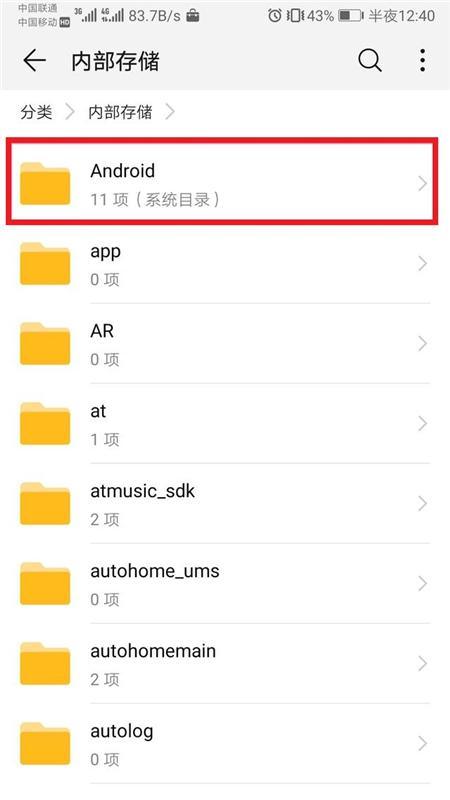 华为手机清理文件垃圾英文代码,深度清理华为手机中英文垃圾