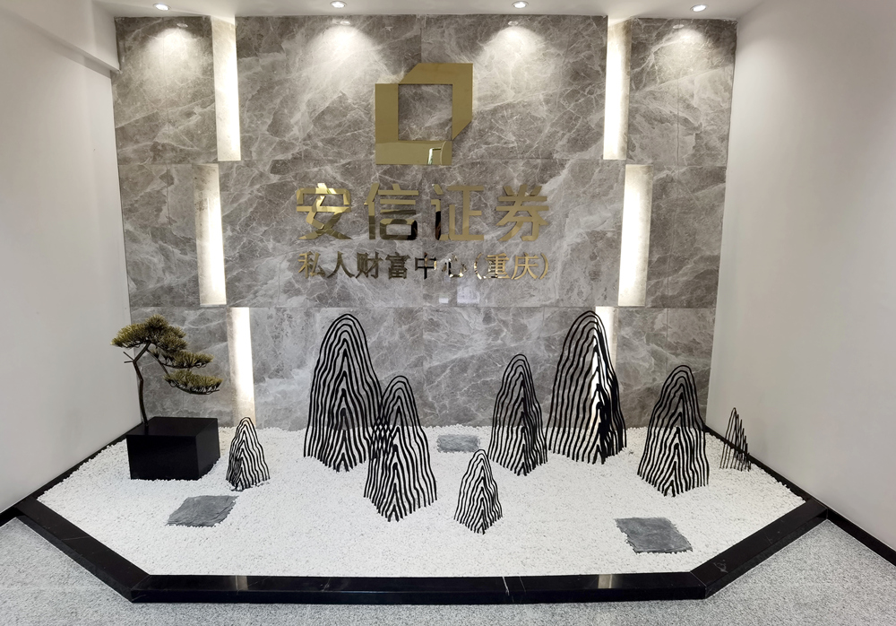 券商财富管理,证券行业财富管理转型