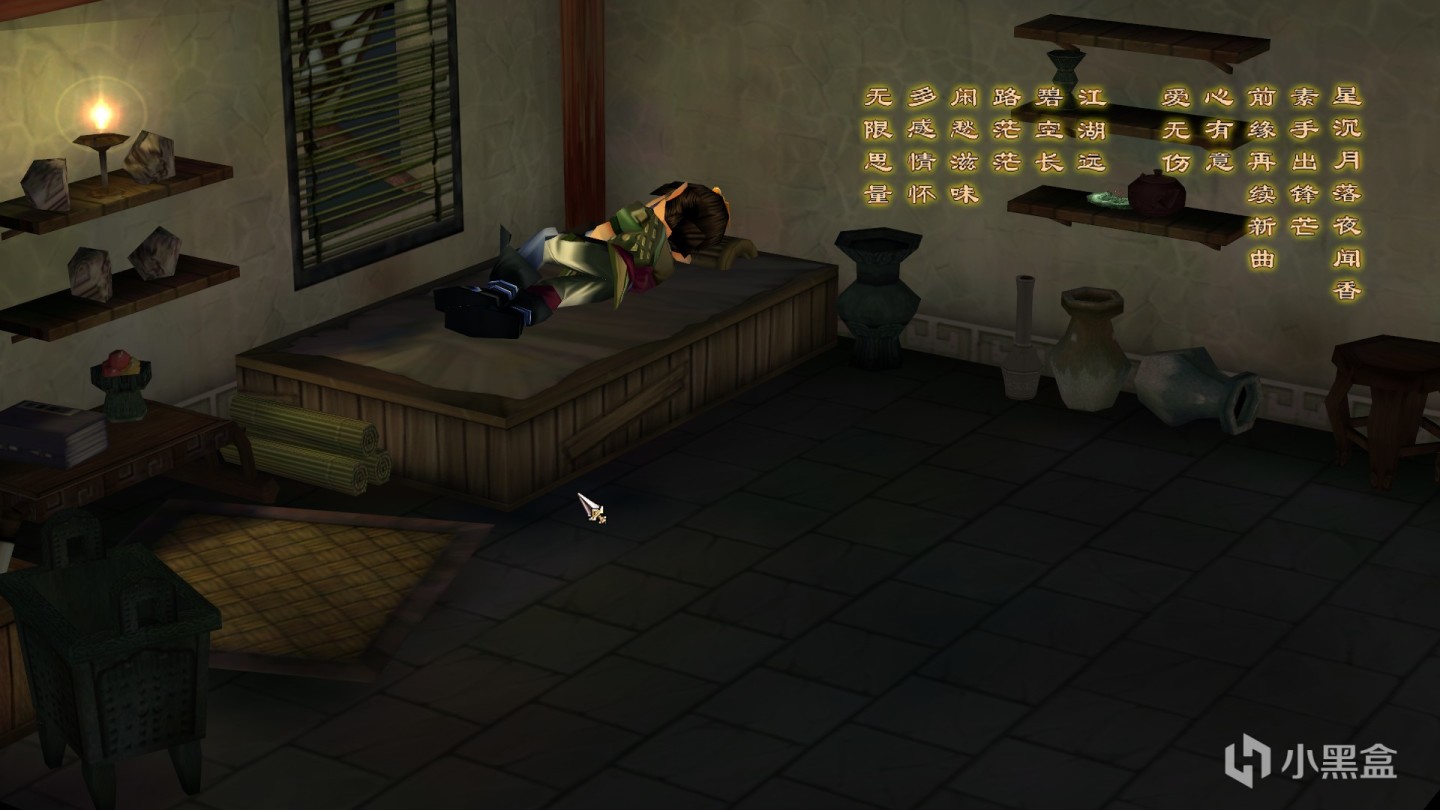 仙剑奇侠传1跟仙剑奇侠传3 (仙剑奇侠传为什么叫仙剑奇侠传)