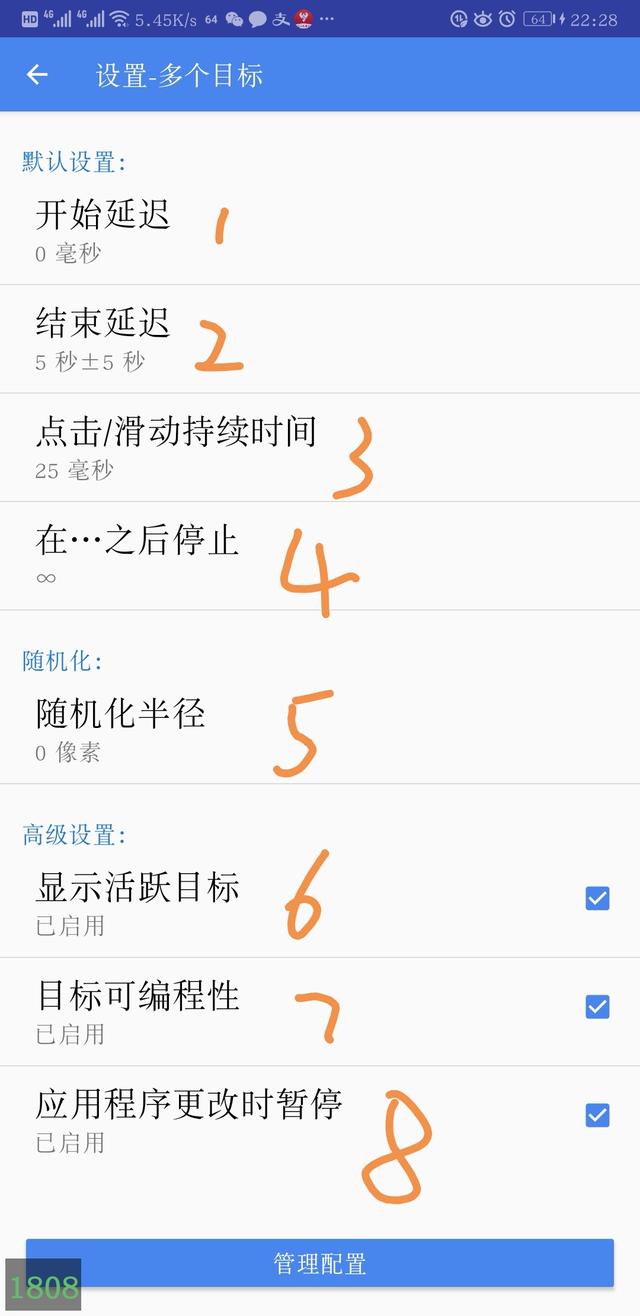 多少人梦寐以求的自动刷短视频app，被无意找到。