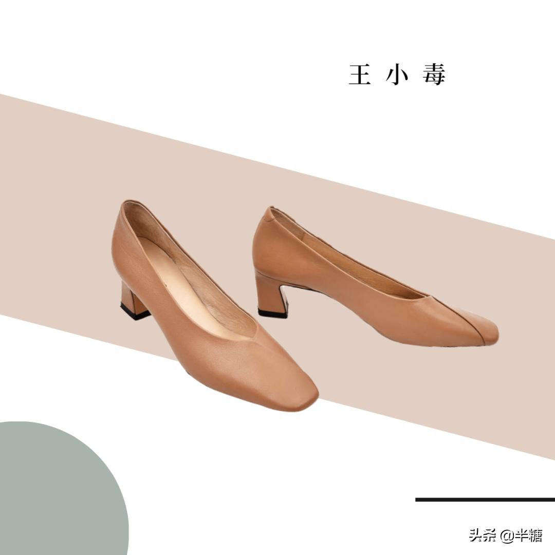 小单鞋好穿又好搭,穿不脏的夏季鞋子