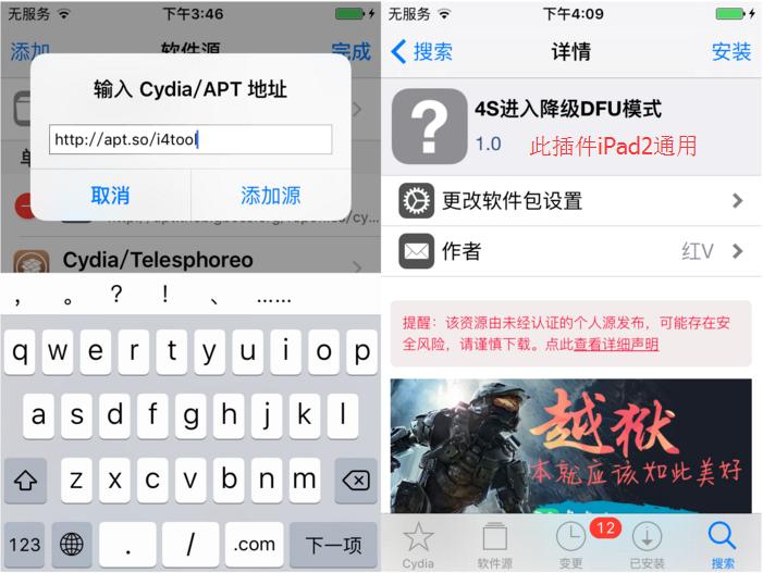 ios9.3.5降级ios6.1.3简单教程,ios9.36怎么降级8.4.1