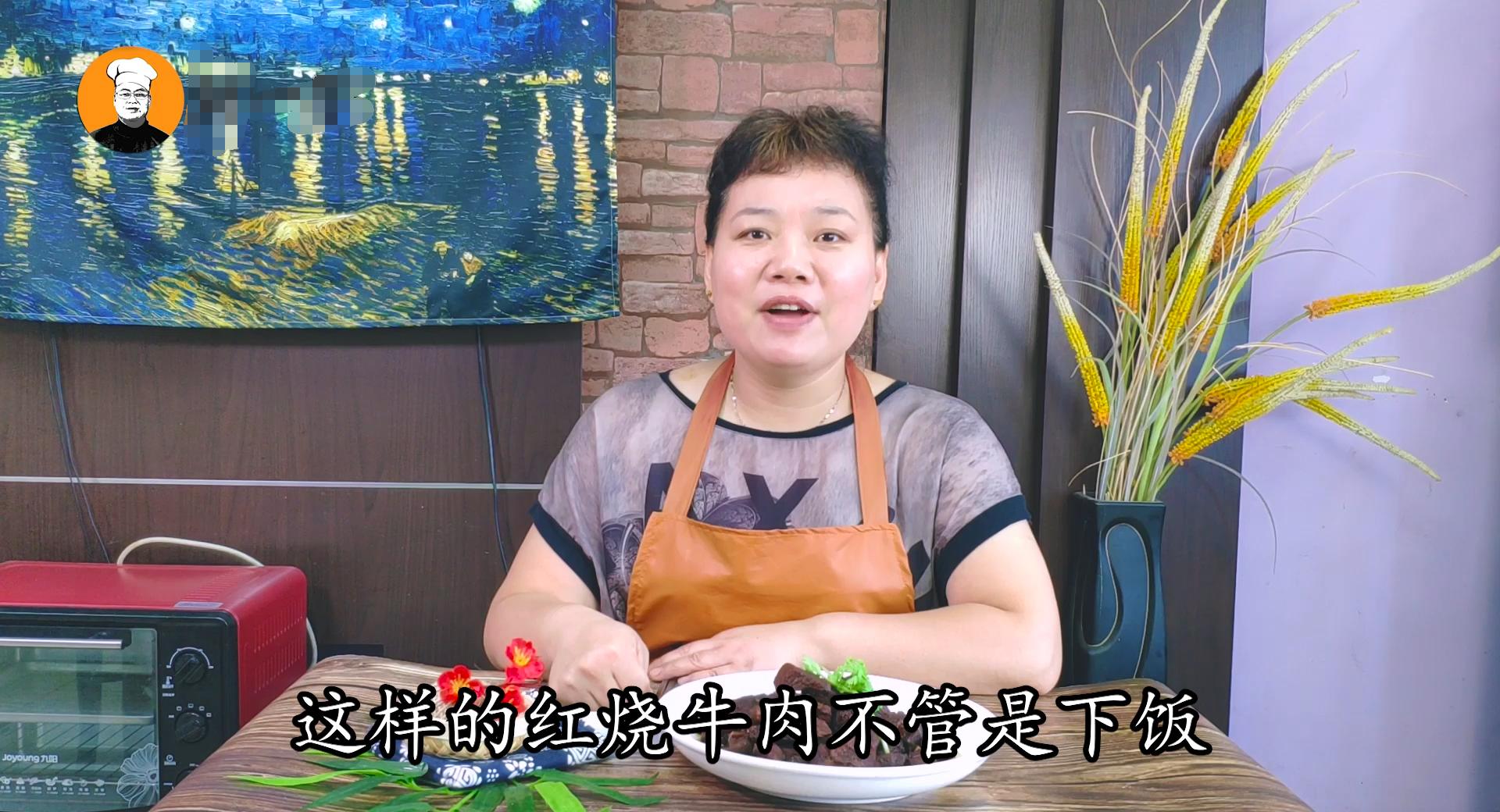 红烧牛肉的秘制配方,红烧牛肉家常做法刘大厨