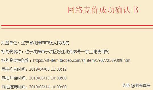 万科四季花城有多少户,万科四季花城二期房评