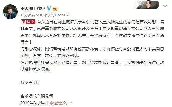 比起老男人，她果然还是更爱富二代啊