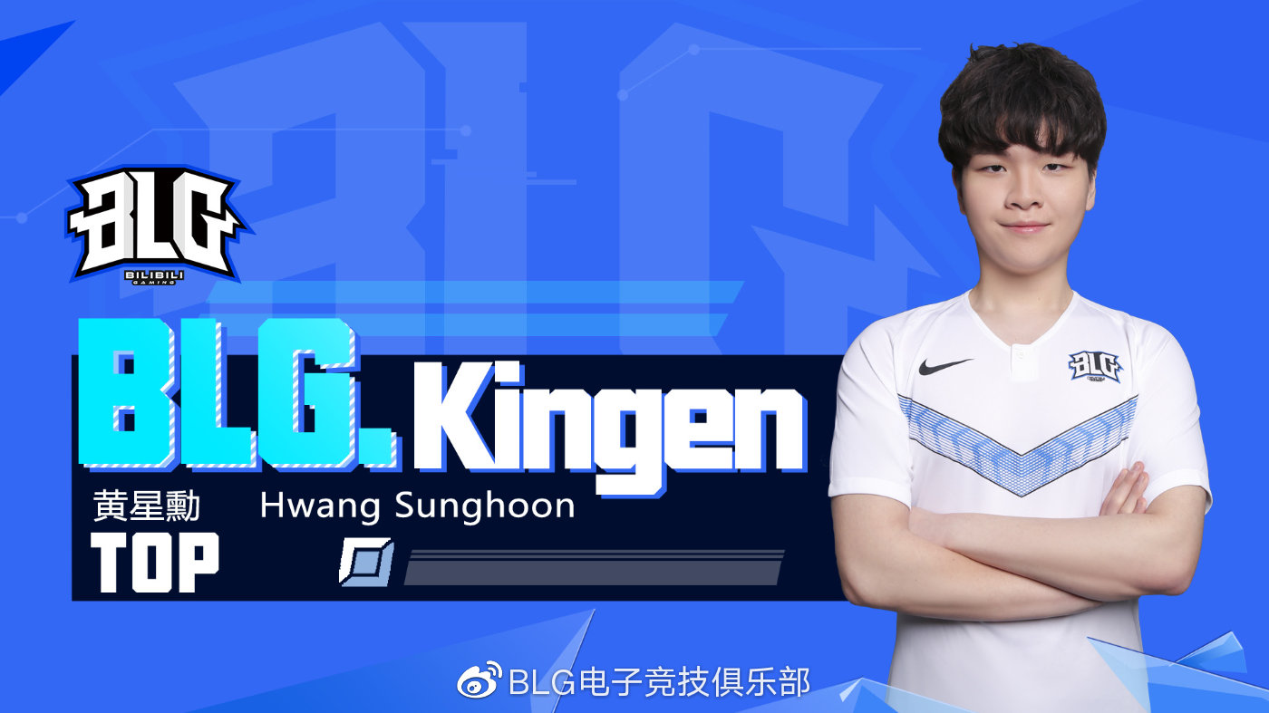 lpl春季赛blg阵容,blg春季赛阵容