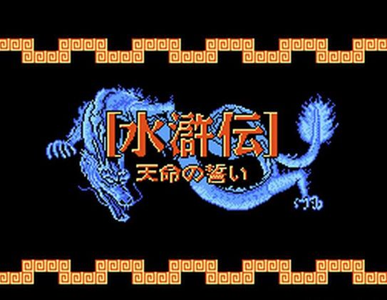 光荣游戏公司历史,光荣游戏公司的历史