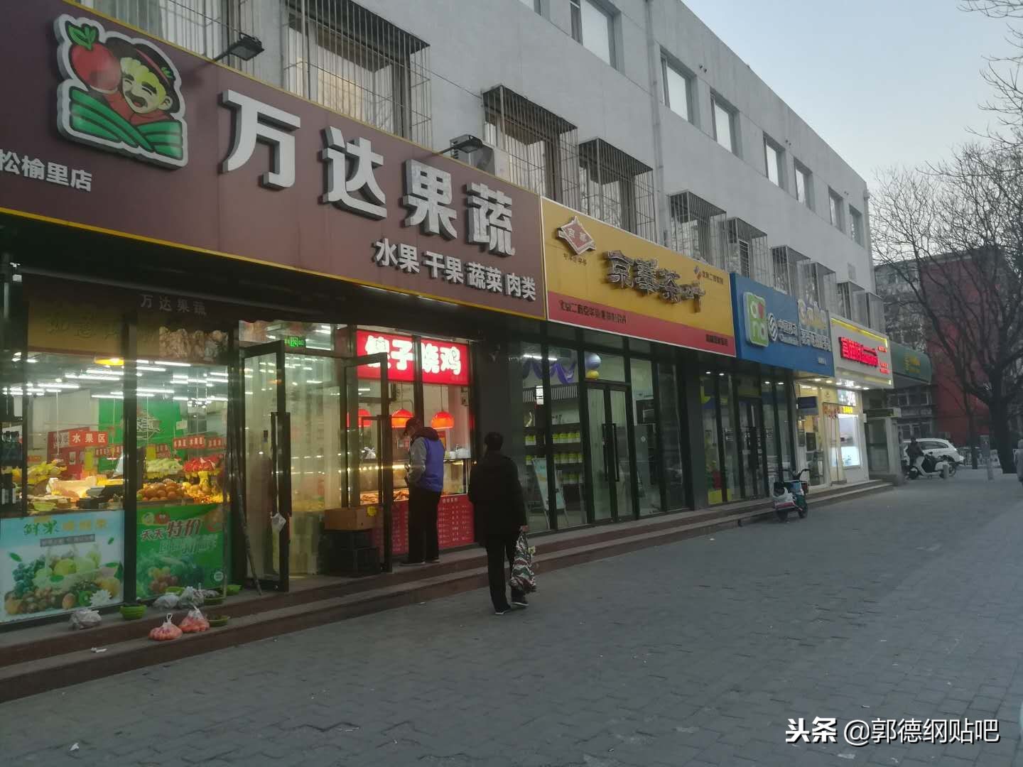 德云社天桥剧场什么样子,北京德云社天桥剧场内部