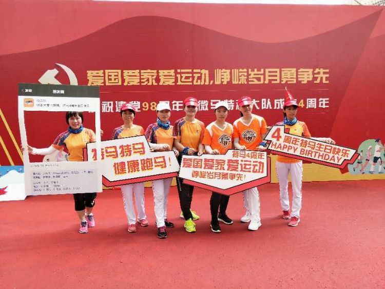 庆八一趣味运动会,庆七一球赛