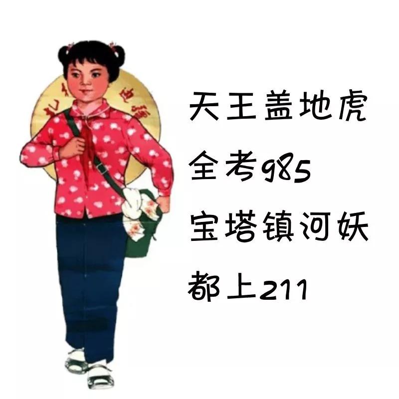 民间一九至九九的顺口溜是什么,60年代民间童谣顺口溜大全