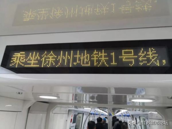 徐州地铁愿景,回首过往地铁