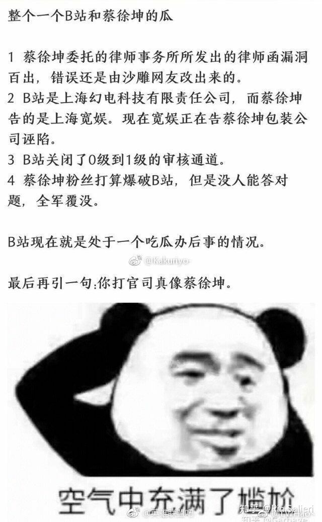 蔡徐坤被黑粉骂的开始时间,蔡徐坤被黑粉骂后有什么反应