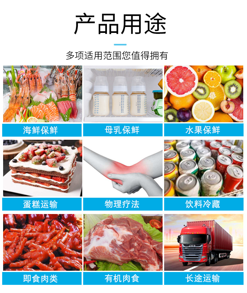 奇妙的冰袋,冰袋神奇的用法