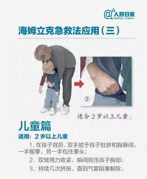 儿童误吞玻璃死亡,孩子误吞了碎玻璃怎么办