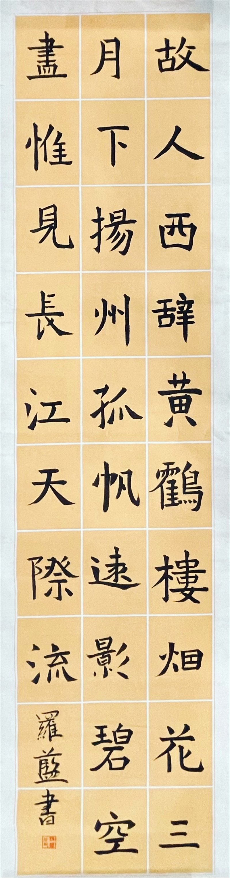 暑假练字活动,暑期练字打卡活动