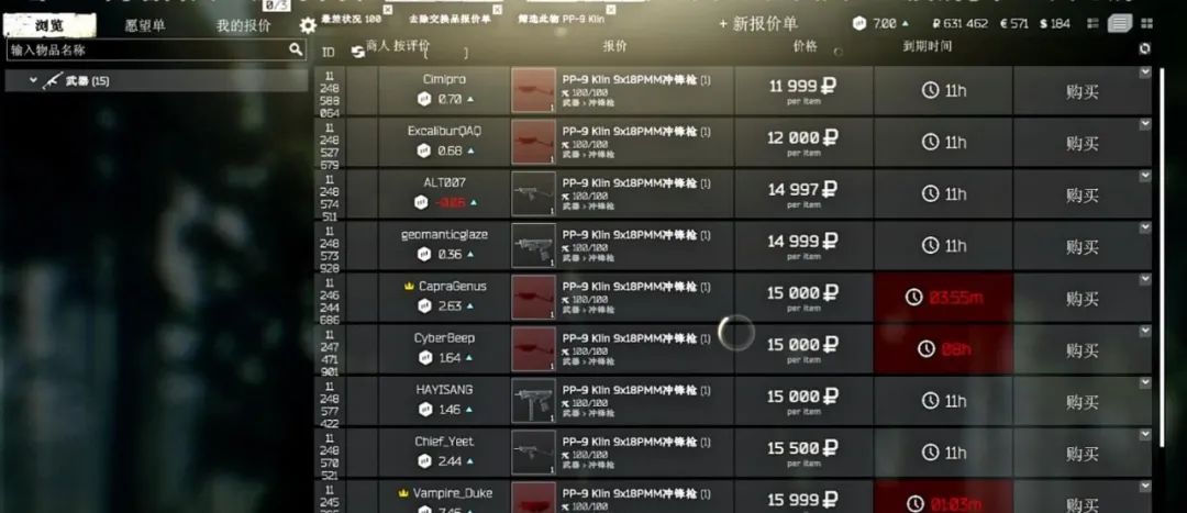 毛子的游戏到底有多硬核,毛子玩高能游戏