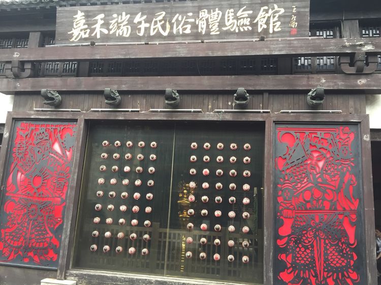 嘉兴月河古镇在哪里啊,嘉兴月河街开放时间