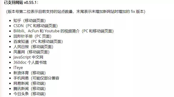 好用的chrome扩展程序,chrome最好用的视频下载助手