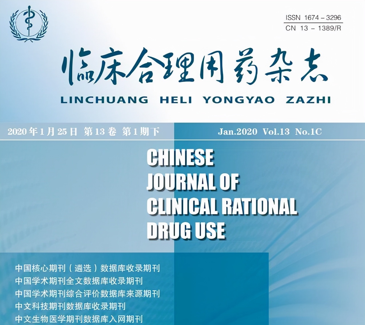 参芪降糖颗粒能治疗糖尿病肾病吗,参芪益气颗粒治疗糖尿病吗