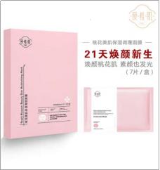 平价不输大牌精华,平价不输大牌的东西