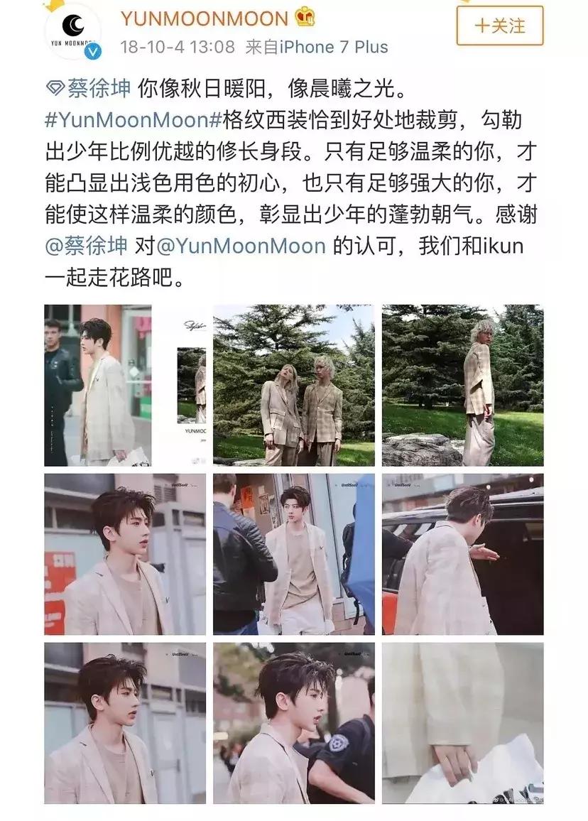 林允为闺蜜辟谣反被群嘲,林允被人疯狂吐槽