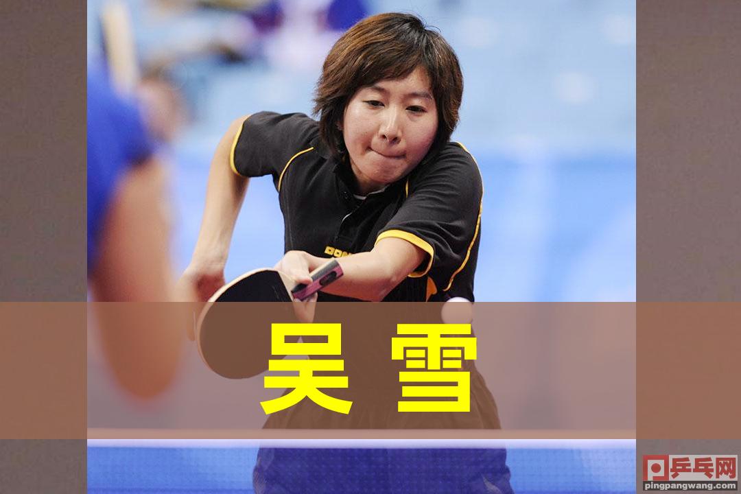 日本媒体：张怡宁“被教练骗进”国乒一队？北京乒乓4姐妹的命运