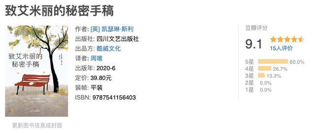 五本治愈暖心小说,日本文学十大必读书单