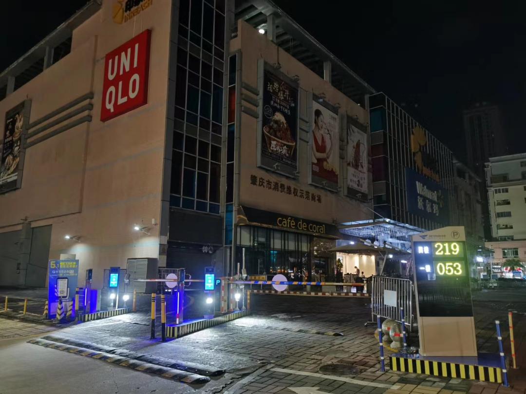 印象汇智慧停车场,肇庆印象汇停车免费3小时