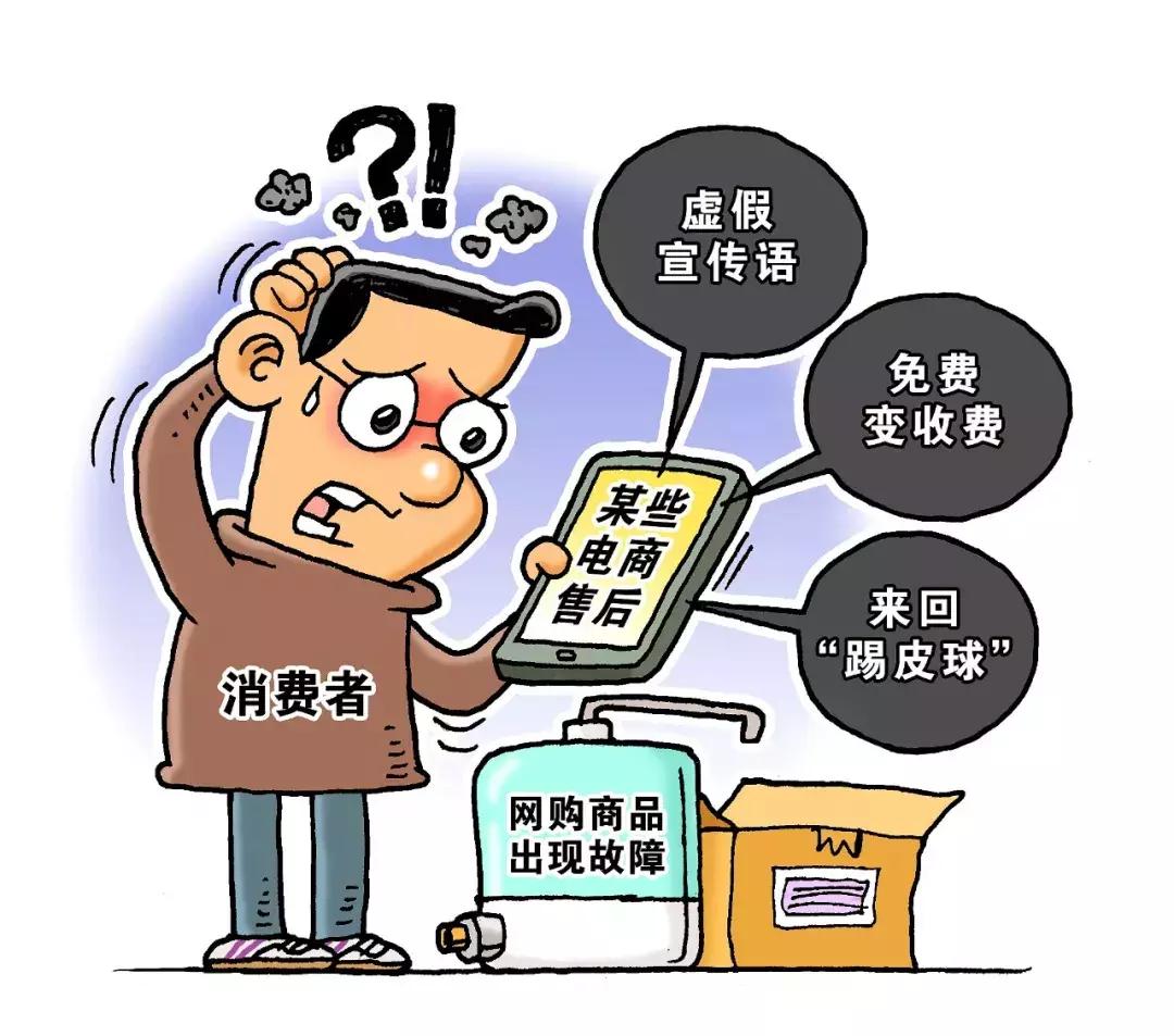 全国联保和电商版的有什么区别,电商三年质保售后怎么处理