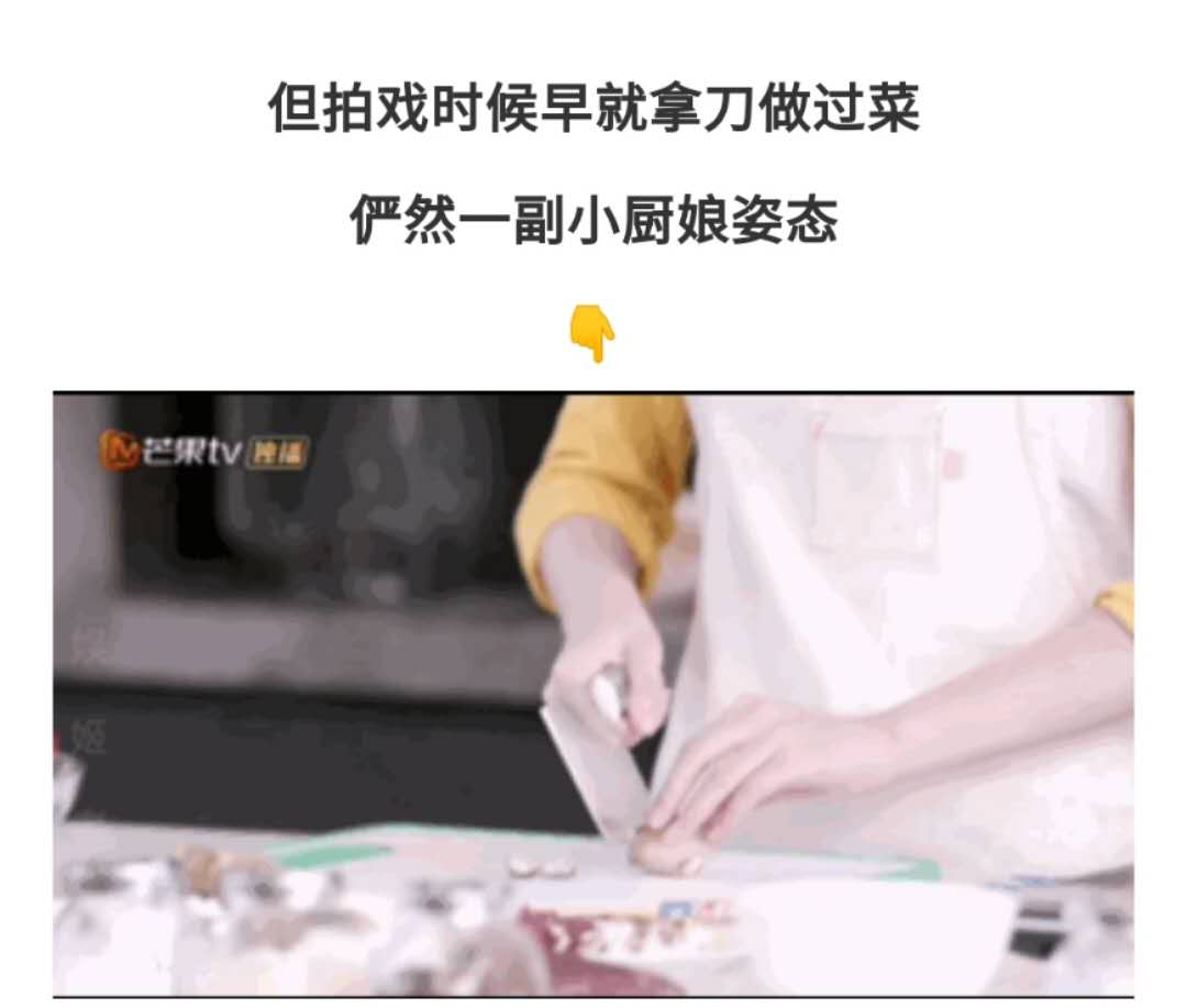 王思聪再次点赞diss鞠婧祎微博,王思聪点名鞠婧祎完整版