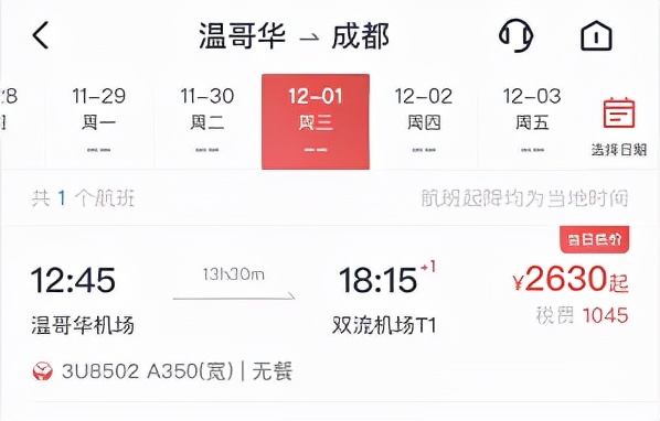 加币汇率什么时候下降 (加币汇率最新消息)