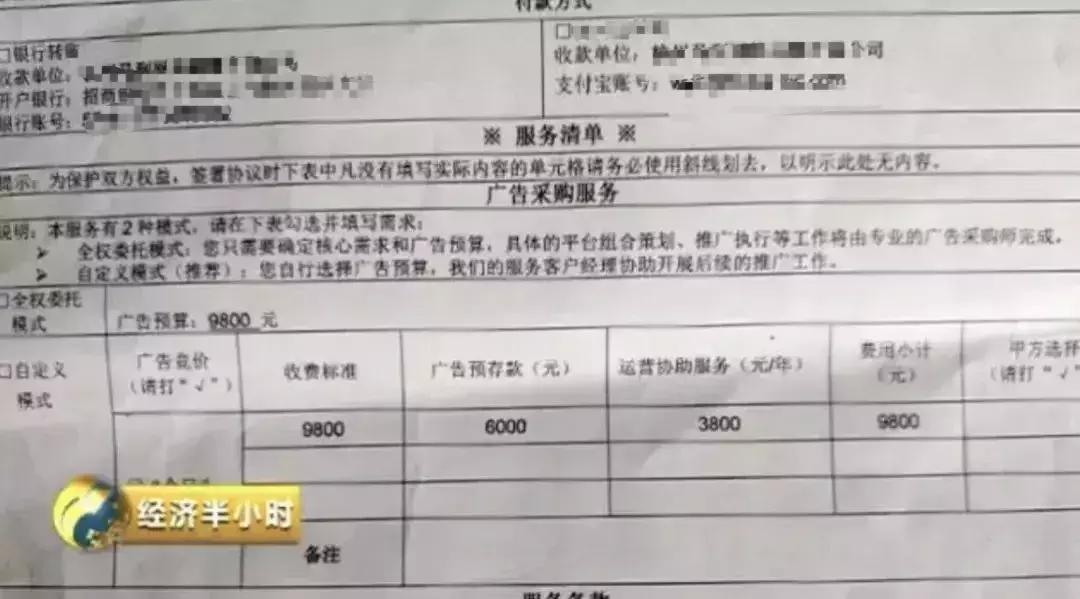 晋城网红主播被抓,山西高平警方的抖音