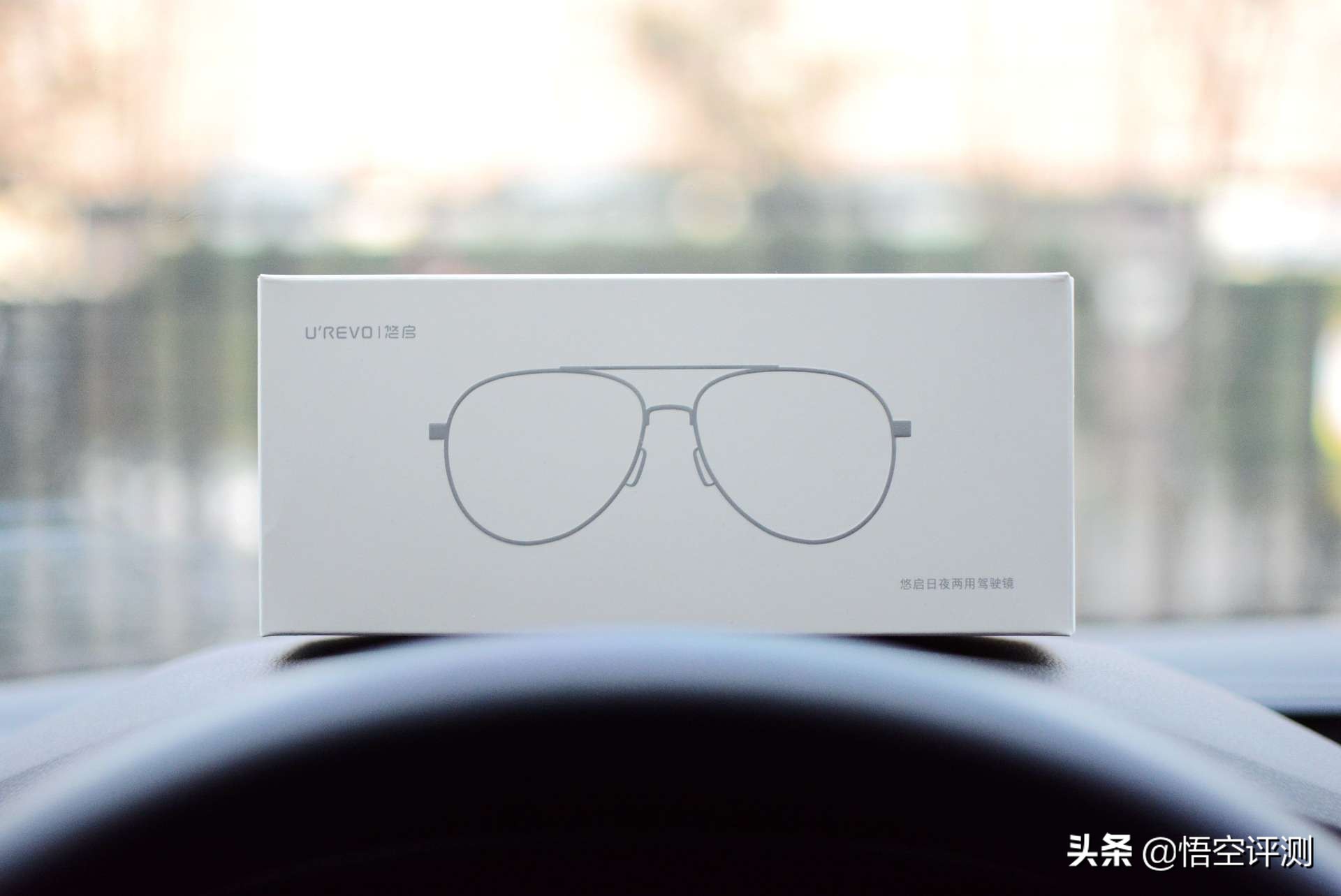 悠启日夜两用驾驶镜,汽车遮阳防眩日夜多用镜测评